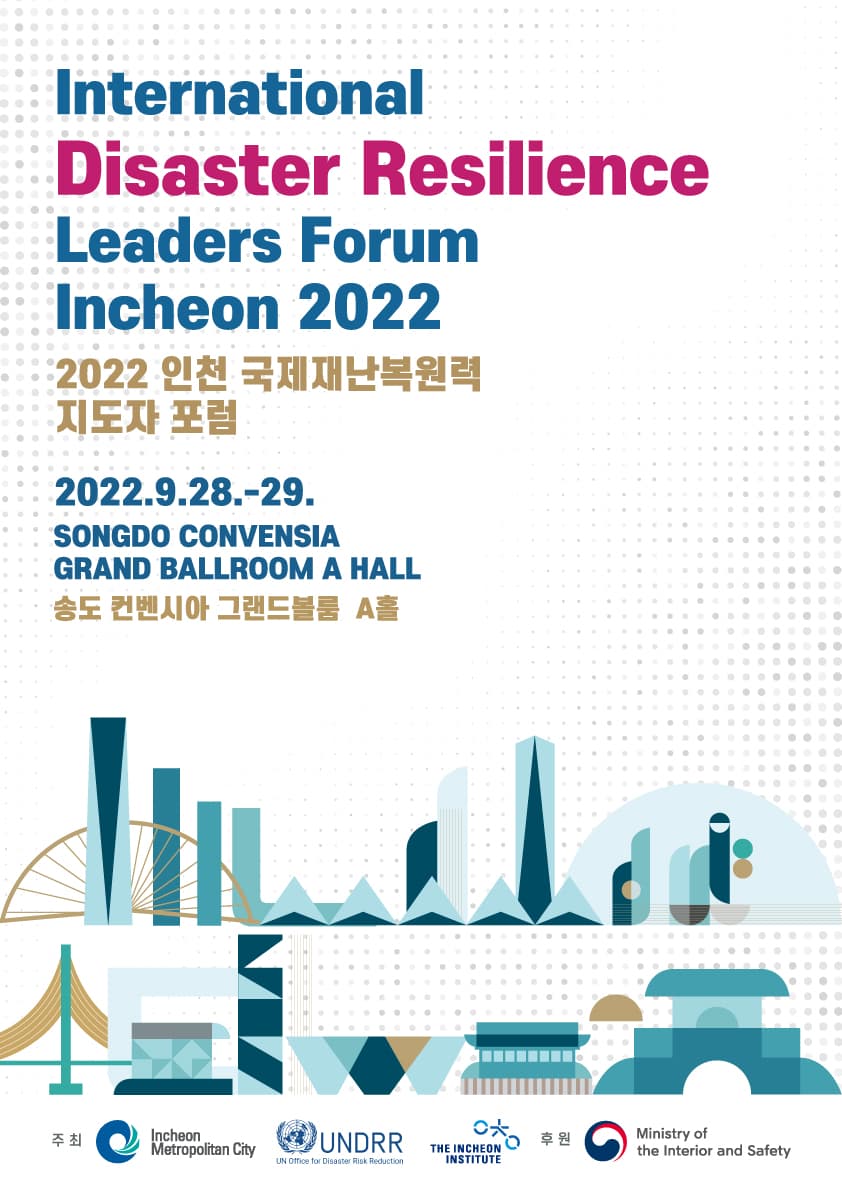 2022 인천 국제재난복원력 지도자포럼 공식 포스터 — 2022년 9월 28–29일 송도컨벤시아 그랜드볼룸 A홀, 주최 인천광역시·UNDRR·인천연구원, 후원 행정안전부
