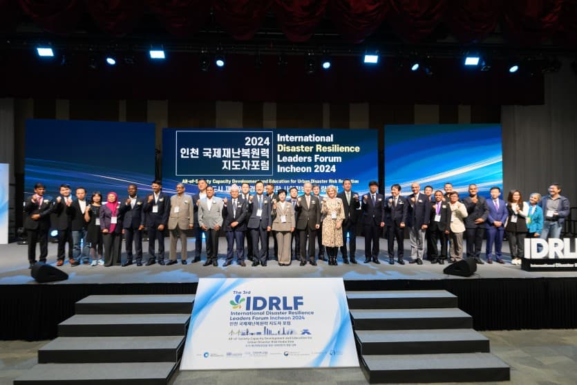 인천국제재난복원력포럼 단체사진